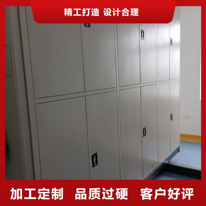 洽谈业务【鑫康】档案库房移动密集柜