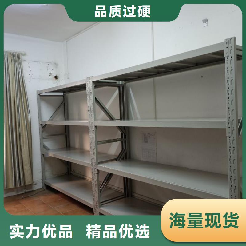 哪里销售【鑫康】档案室档案架