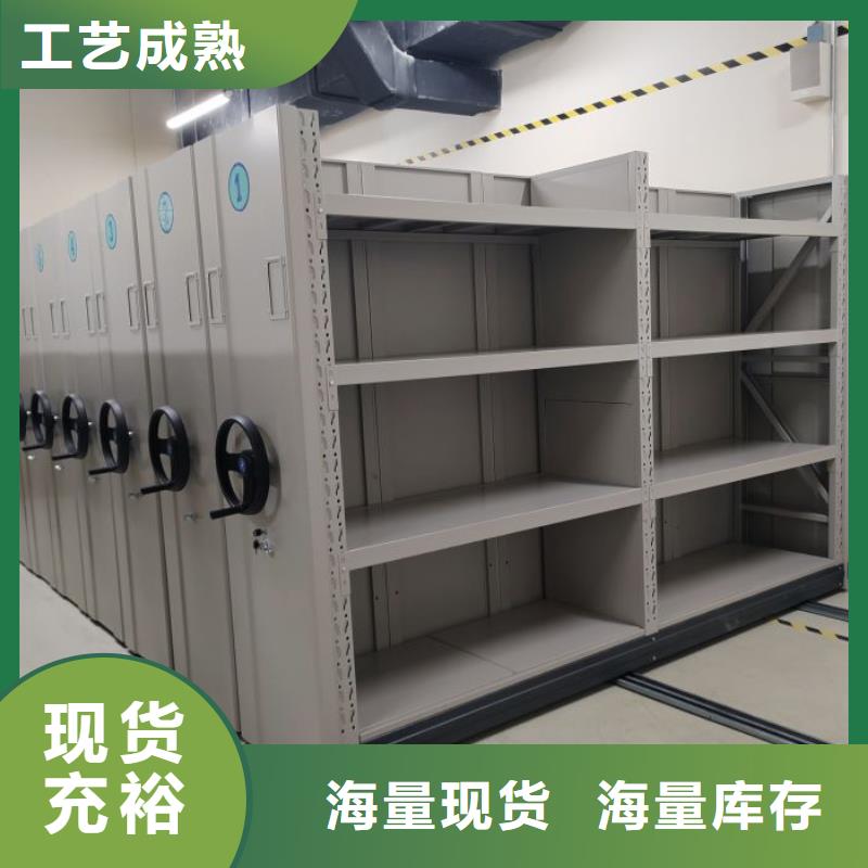 移动密集档案架性价比高