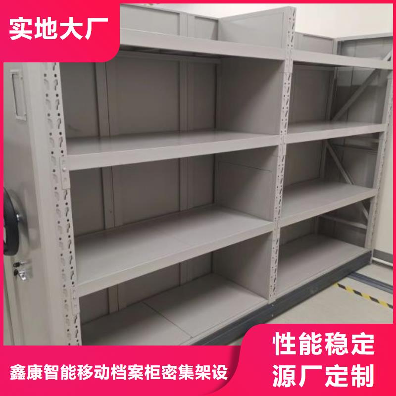 产品使用误区【鑫康】底图密集架