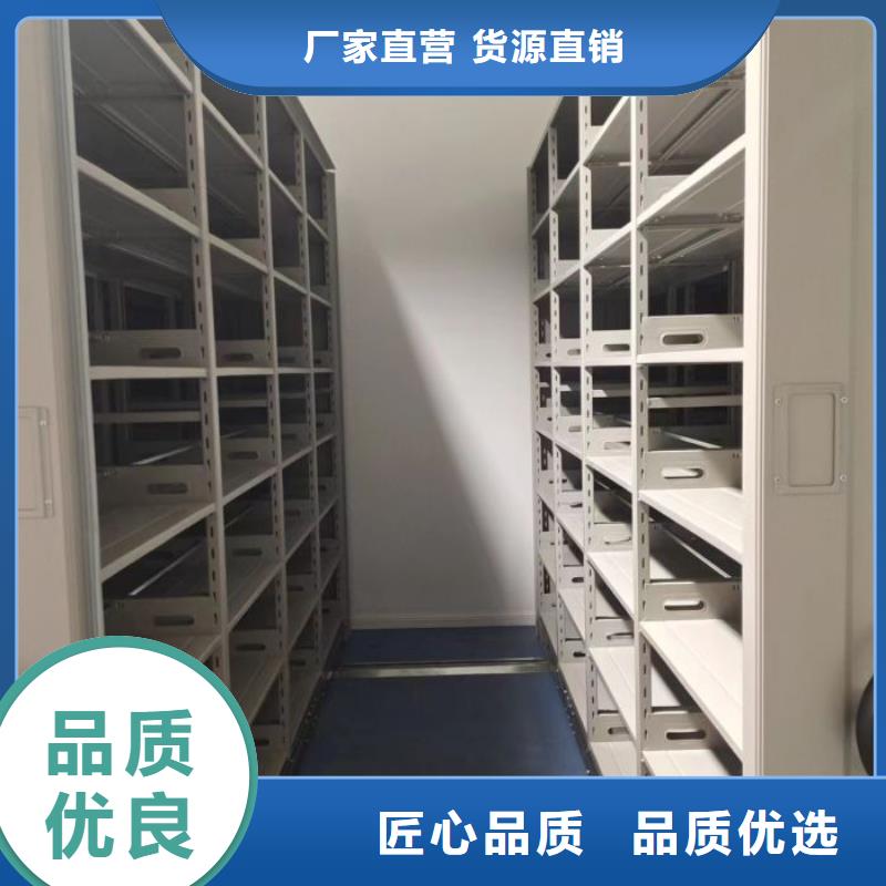 产品问题的解决方案【鑫康】电动密集柜