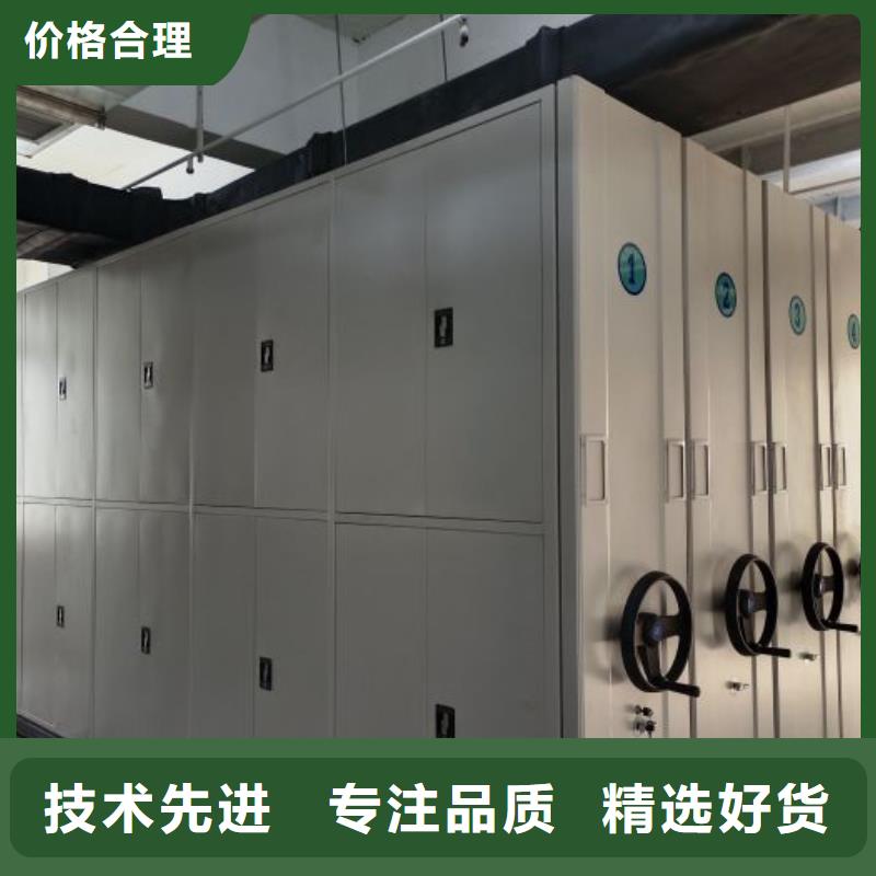 放心满意【鑫康】电动智能密集柜