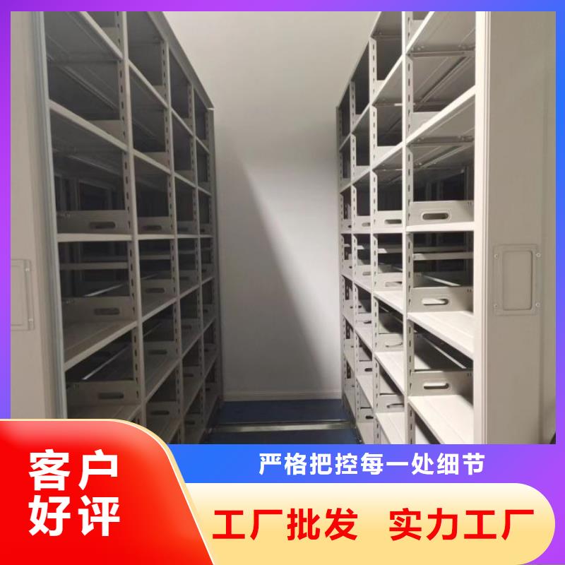 网上促销【鑫康】密集型活动档案柜