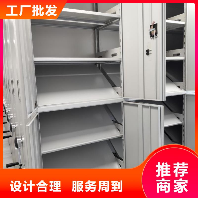 零售店【鑫康】档案室用智能型密集架