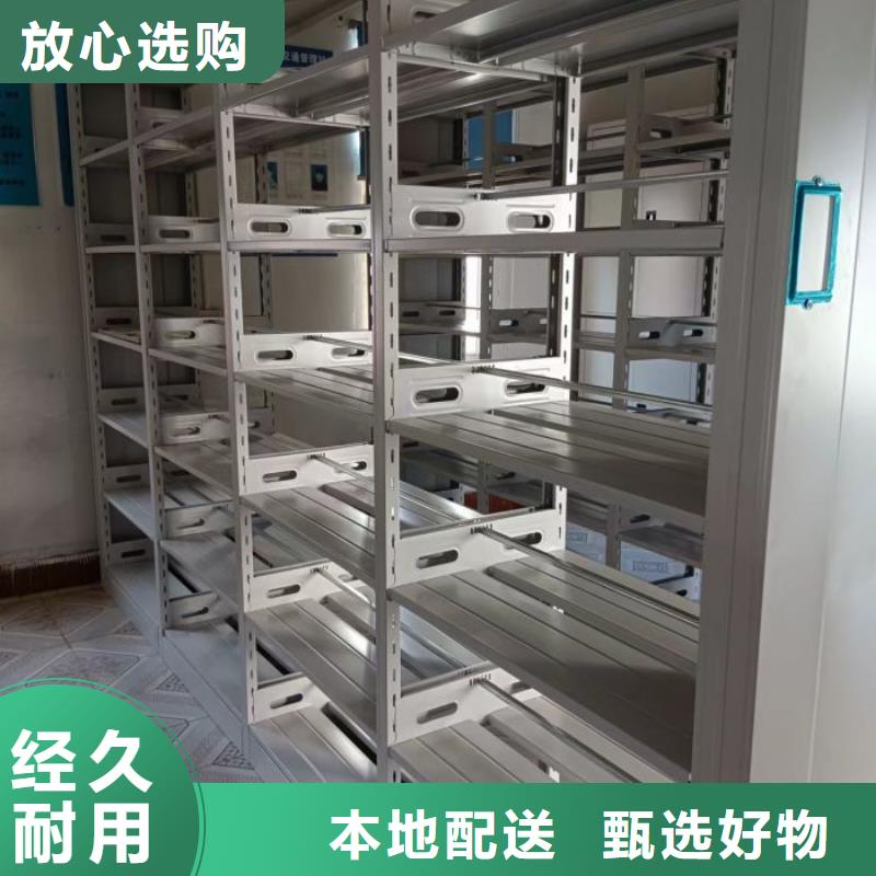 密集架档案密集柜厂家-专心做产品