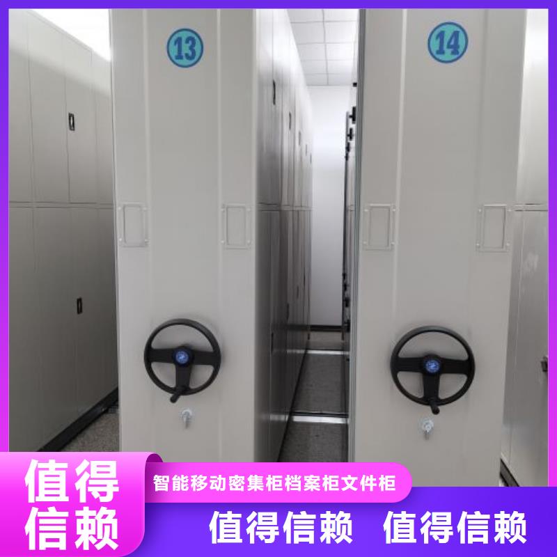 产品图片【鑫康】档案室活动密集柜