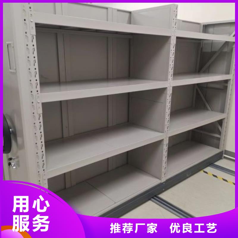 公司有哪些【鑫康】智能电脑档案柜