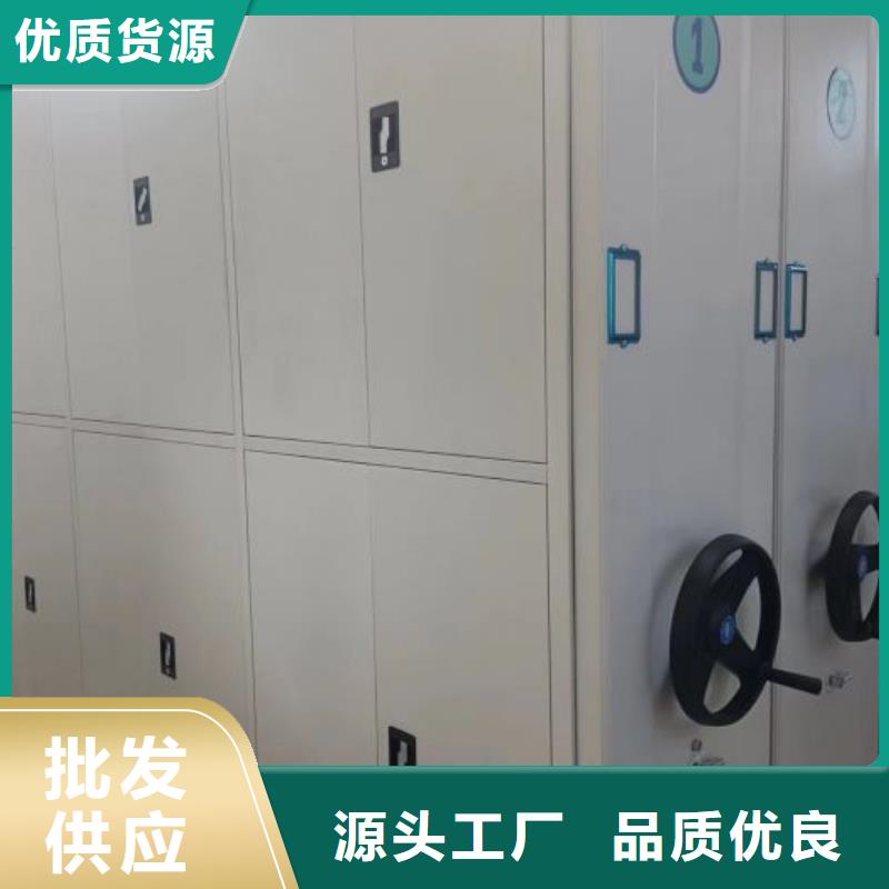 移动密集架视频-四川省广安市鑫康移动密集架可服务区域邻水|岳池|攀枝花|凉山|眉山|资阳|德阳|巴中等
