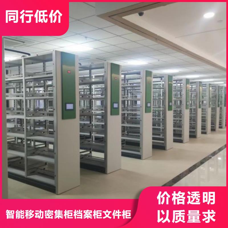 移动密集架视频-四川省广安市鑫康移动密集架可服务区域邻水|岳池|攀枝花|凉山|眉山|资阳|德阳|巴中等