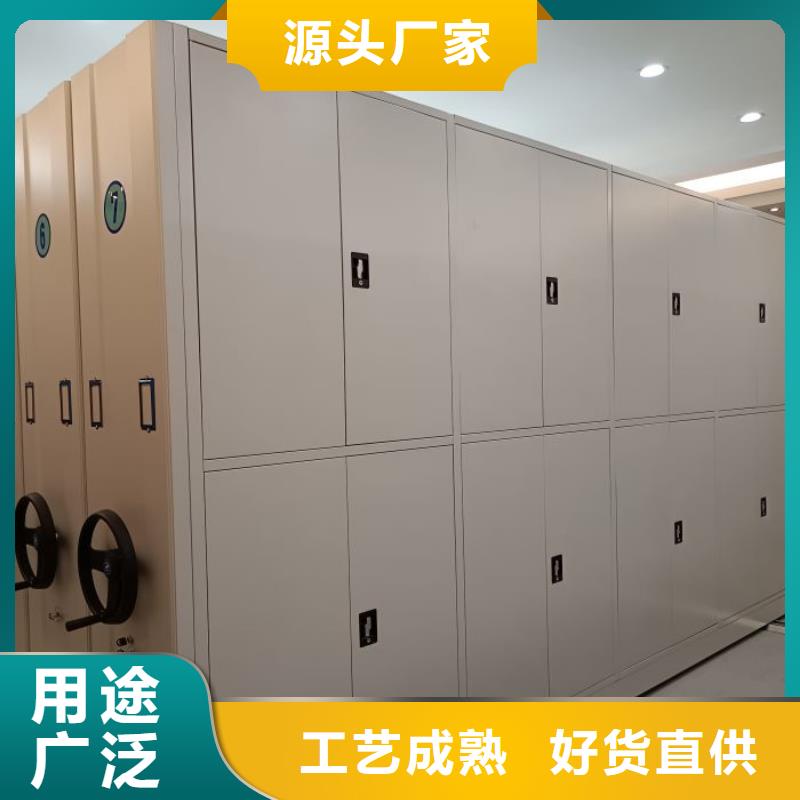 常见故障及处理方法【鑫康】铁质档案架