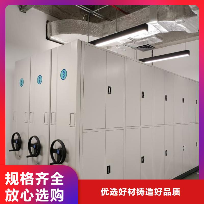 值得信赖的电表密集架经销商