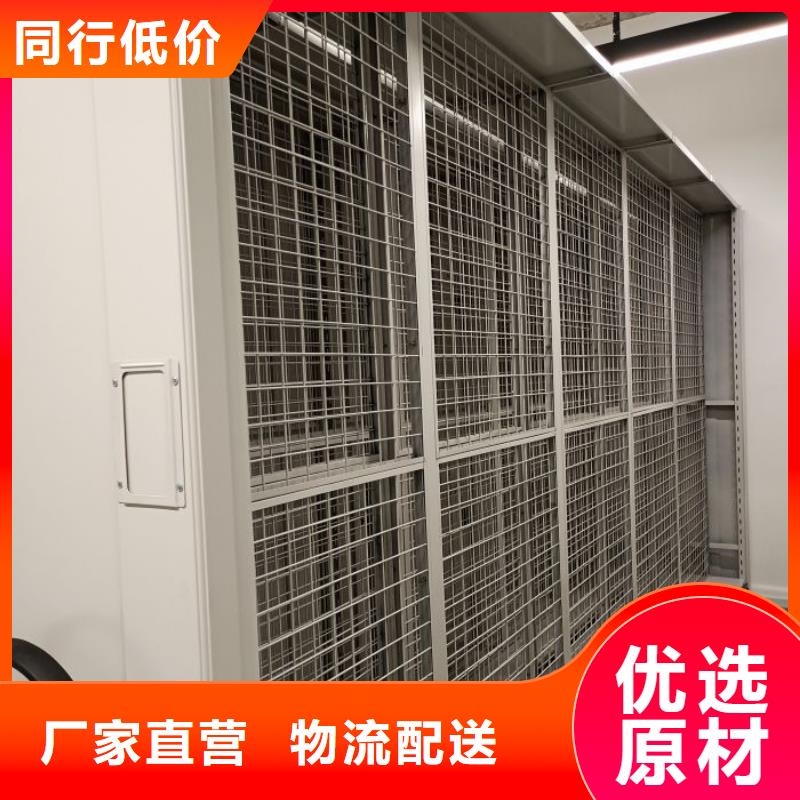 靠谱的手动密集档案资料柜基地