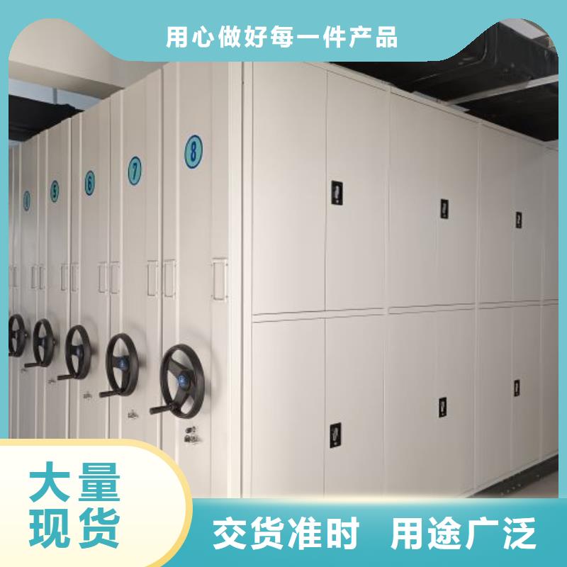 防磁密集架厂家_防磁密集架