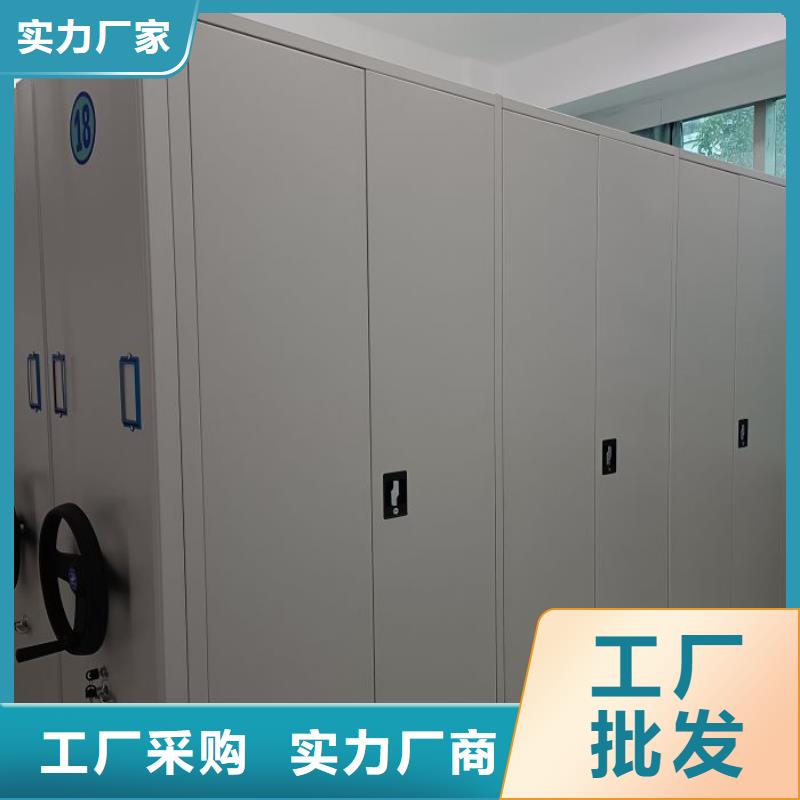 价格合理的密集式档案柜公司