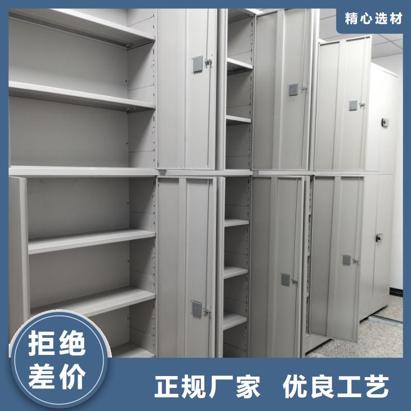 实力供应商【鑫康】琼中县档案室用密集架