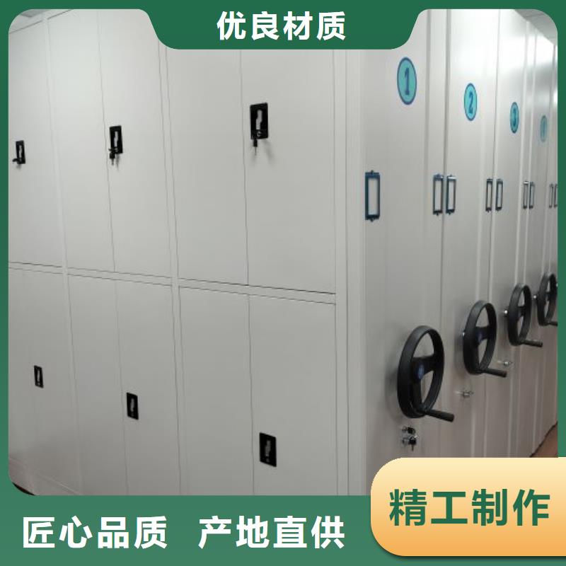 自动选层档案柜上门施工