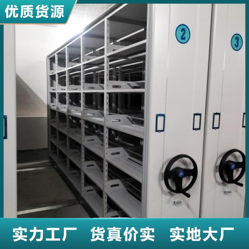 三柱式密集架厂家实力雄厚