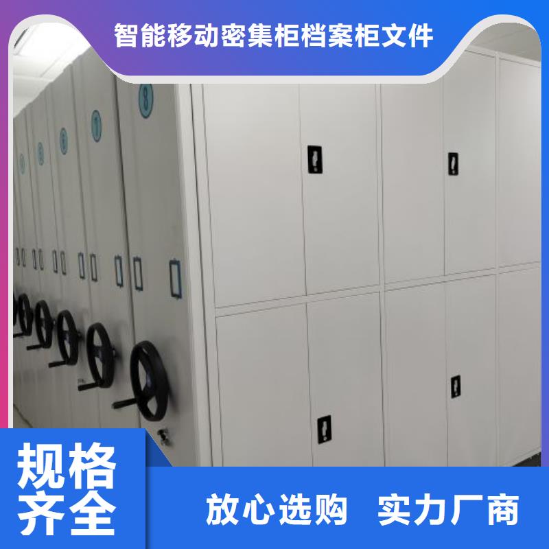 密集手动档案柜价格合理的公司