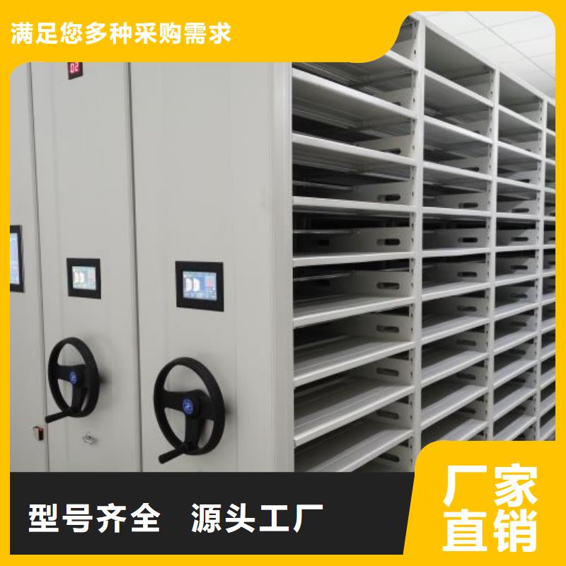 档案架密集择优厂家