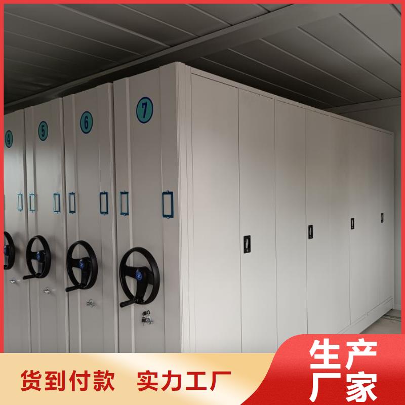 移动密集架视频-移动密集架|甘肃省金昌市|庆阳|天水|白银|甘南|武威|定西