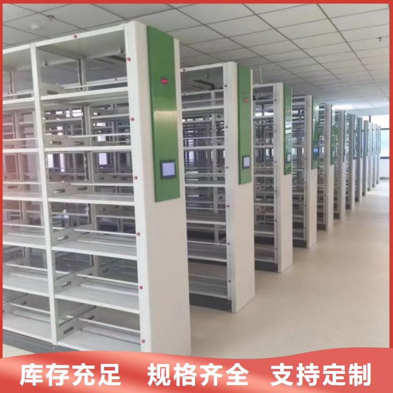 值得信赖的密集手动档案柜基地