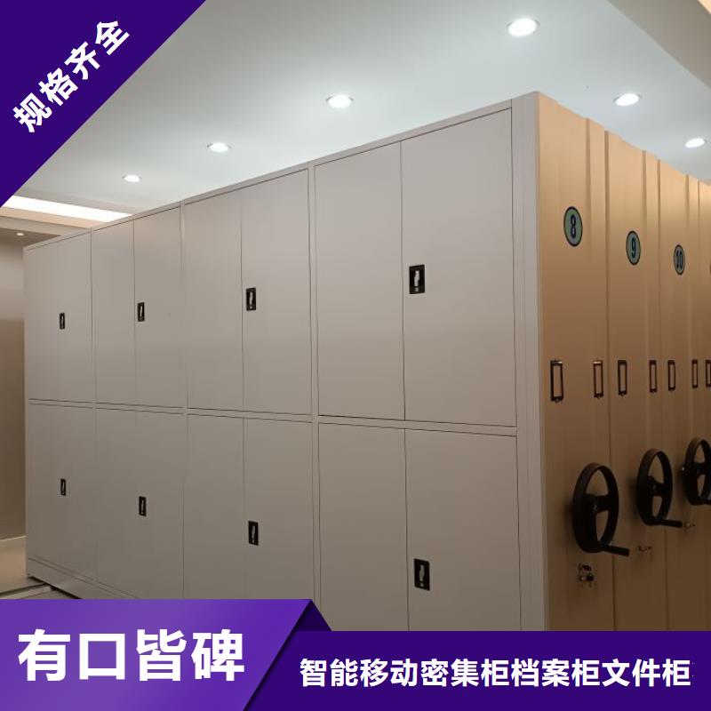 供应档案室资料密集架_诚信企业
