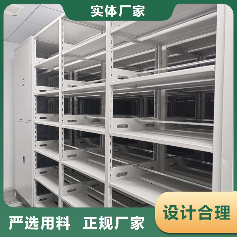 可信赖的服装存放密集柜生产厂家