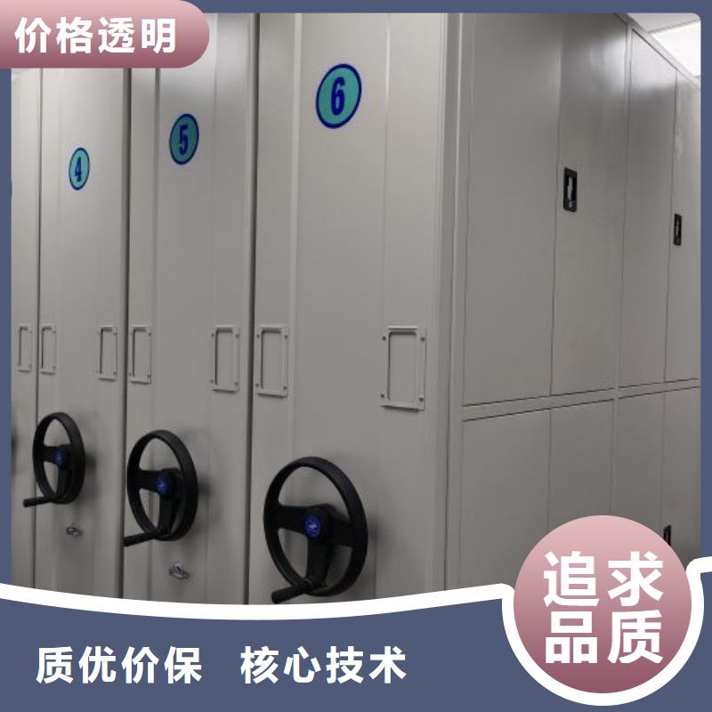 勇创造高【鑫康】档案存放柜