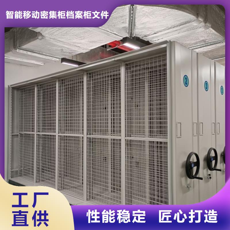行业内的【鑫康】橱式密集柜