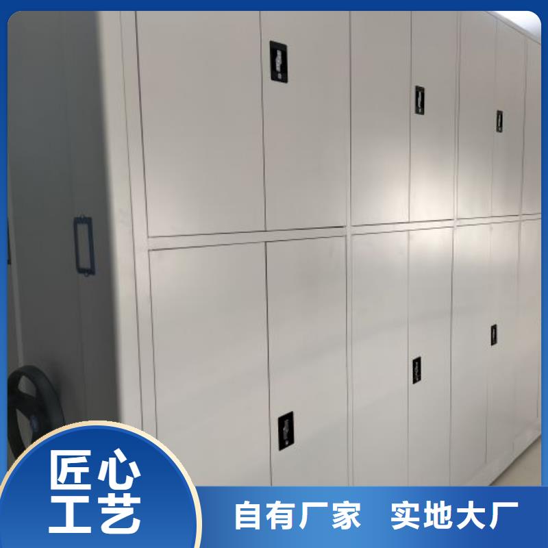 厂家现货供应【鑫康】智能回转档案柜