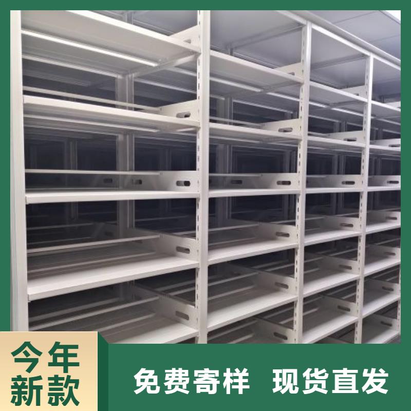 总经销【鑫康】档案室电动密集架