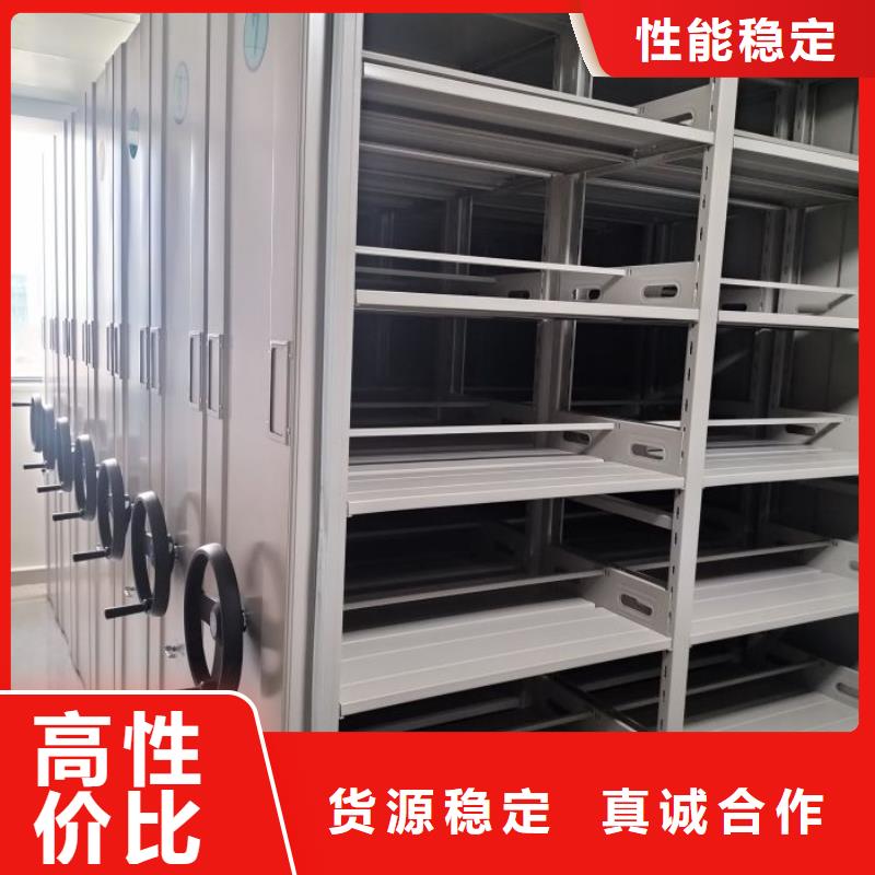 密集架档案柜生产厂家-价格实惠