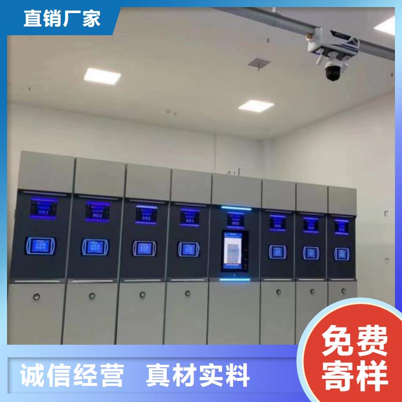 厂家欢迎来电【鑫康】自动选层档案柜