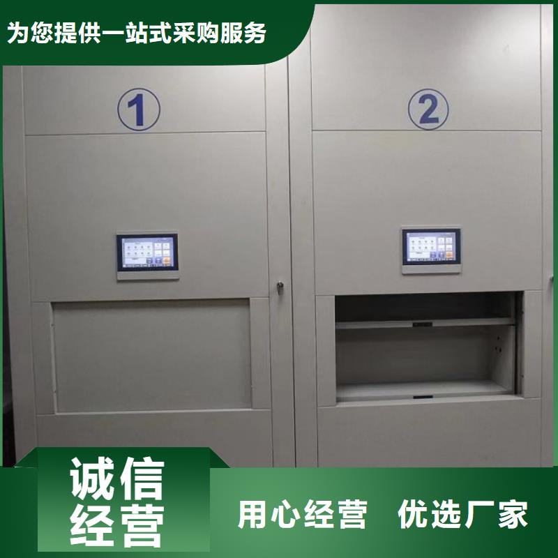 襄阳校用密集架-欢迎选购
