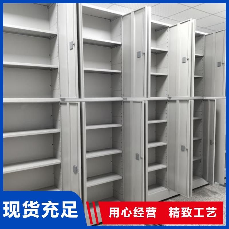 产品问题的原理和解决【鑫康】档案移动密集架