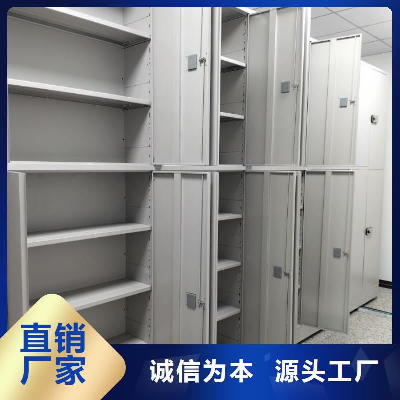拆装档案保管密集柜诚信经营