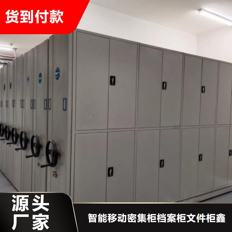 移动密集资料柜-移动密集资料柜一手货源