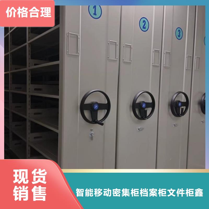 咨询合作【鑫康】手摇财务凭证密集架