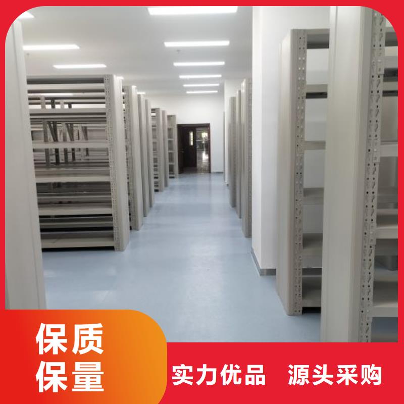 产品的区分鉴别方法【鑫康】资料库密集柜