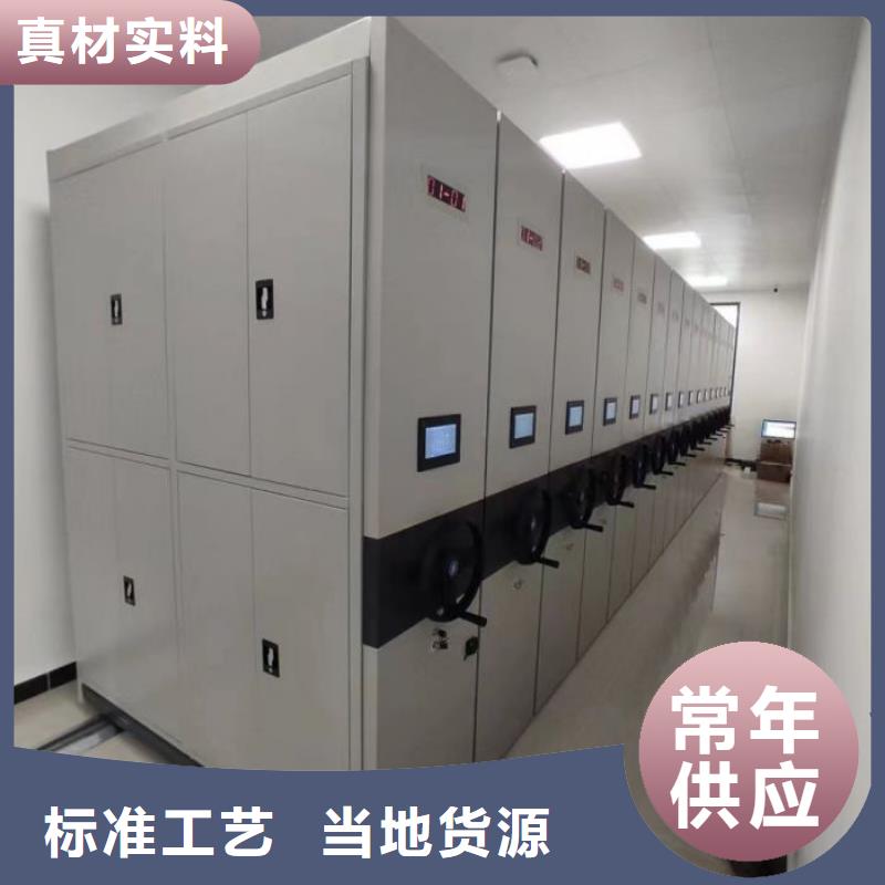 密集档案橱信誉为重