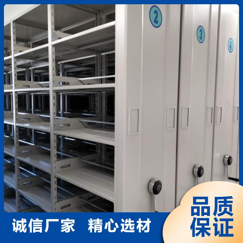 咨询：图书室智能密集柜