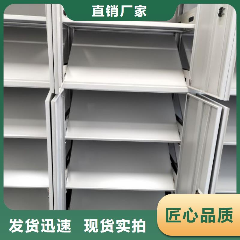 轨道密集架守信用生产厂家