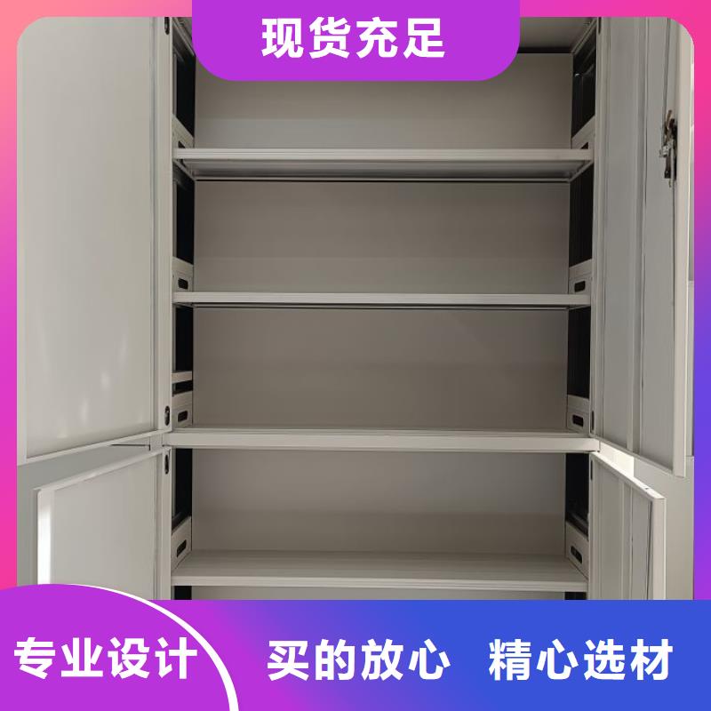 优质供应商【鑫康】铁皮密集柜