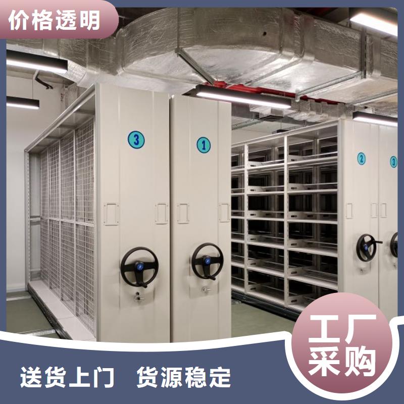档案室活动密集柜多规格可选择