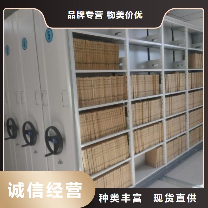 定制档案密集架的厂家
