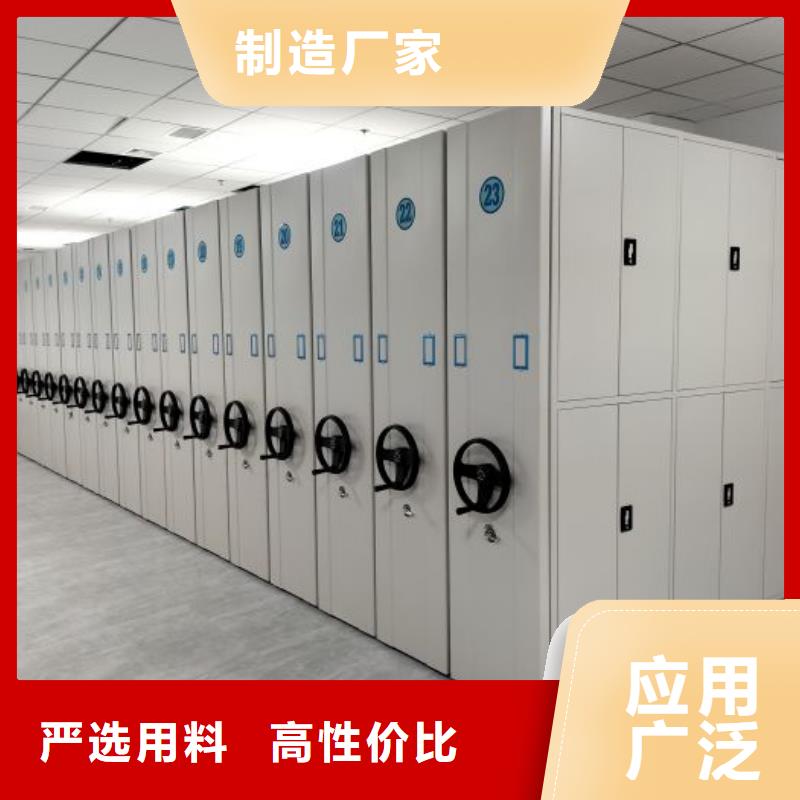 车辆档案管理密集架-薄利多销