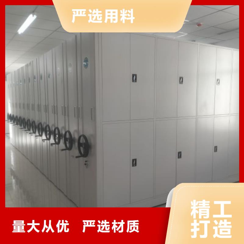 批发全封闭式密集架_实力厂家