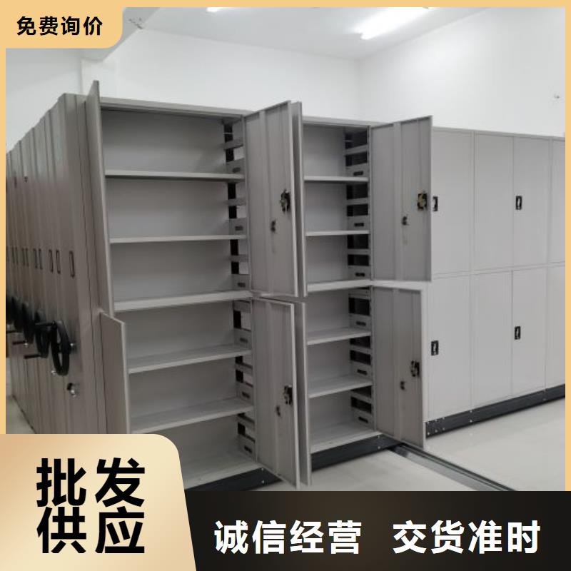 样品密集架-样品密集架售后保障