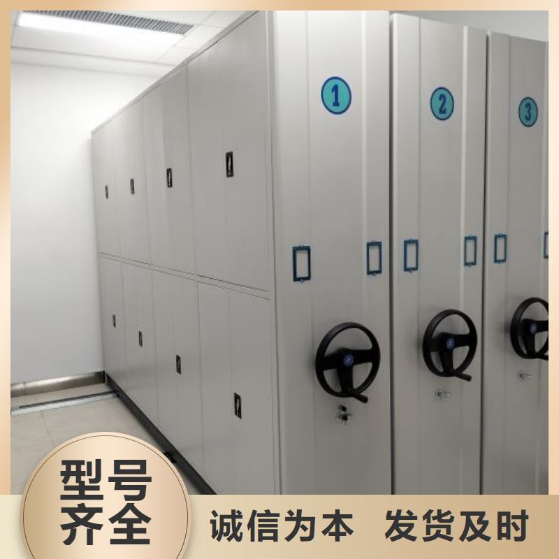 挂表密集柜-诚信为本