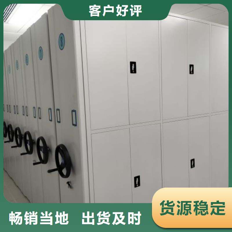 联系电话【鑫康】智能型密集档案柜